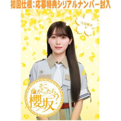 欅坂46 櫻坂46 Blu-rayまとめ売り 櫻坂46 blu-ray（フォーマット：ブルーレイ）の商品一覧 通販 - Yahoo
