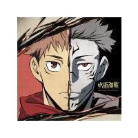 TVアニメ サントラ CD/「呪術廻戦」オリジナル・サウンドトラック　21/4/21 発売 オリコン加盟店 | アットマークジュエリー