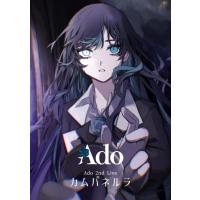 通常盤(DVD) ブックレット Ado DVD/カムパネルラ 23/6/21発売【オリコン加盟店】 | アットマークジュエリー