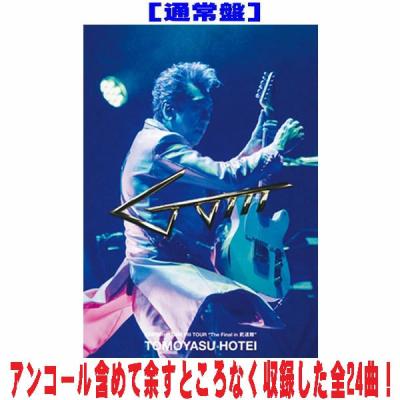 布袋寅泰 guitarhythm（DVD、映像ソフト）（パッケージ種類：通常版
