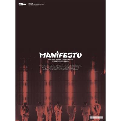 エンハイフン dvd（ミュージック映像ソフト）（パッケージ種類：限定版