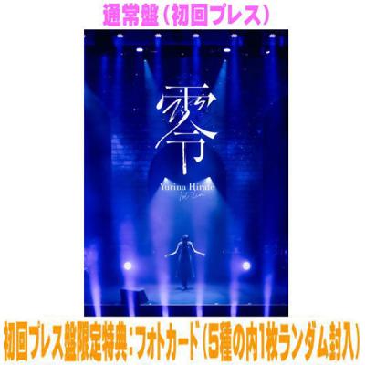 吉澤友貴のおすすめ人気商品一覧 通販 - Yahoo!ショッピング