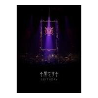 hyde 黒ミサ（DVD、映像ソフト）のおすすめ人気商品一覧 通販 - Yahoo