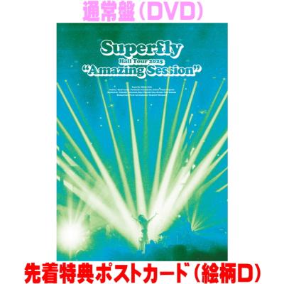 スーパーフライ ライブ dvdのおすすめ人気商品一覧 通販 - Yahoo
