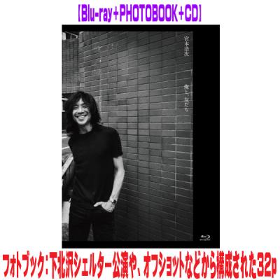 宮本浩次のおすすめ人気商品一覧 通販 - Yahoo!ショッピング