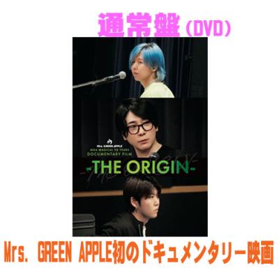 ミセスグリーンアップル dvdの商品一覧 通販 - Yahoo!ショッピング