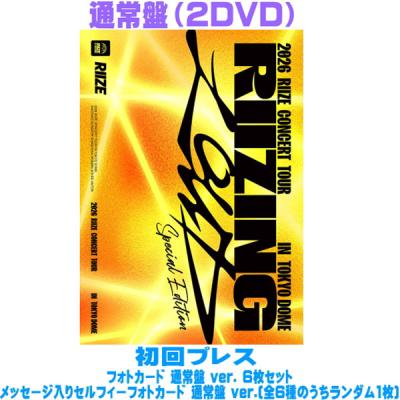 K-POP｜ミュージック｜DVD、映像ソフト おすすめ人気商品 通販 - Yahoo
