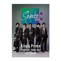 通常盤DVD King &amp; Prince 2DVD/King &amp; Prince CONCERT TOUR 2021 〜Re:Sense〜 22/1/12発売 オリコン加盟店 | アットマークジュエリー