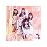 TYPE-A(初回プレス/取) 生写真封入(初回) DVD付 HKT48 CD+DVD/アウトスタンディング  21/12/1発売 オリコン加盟店 | アットマークジュエリー