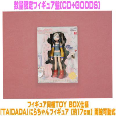 ずっと真夜中でいいのにのおすすめ人気商品一覧 通販 - Yahoo!ショッピング