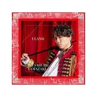 初回限定盤(取）　山崎育三郎　CD+DVD/I LAND　18/7/25発売　オリコン加盟店 | アットマークジュエリー