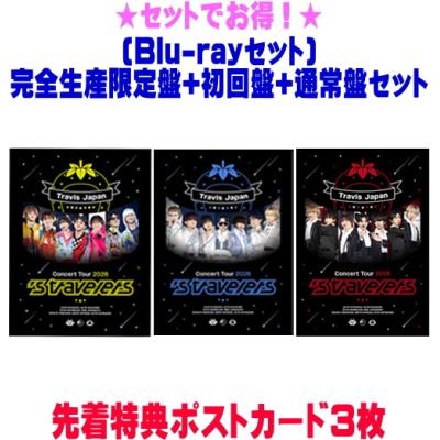 travisjapan blu-ray（パッケージ種類：限定版）の商品一覧 通販