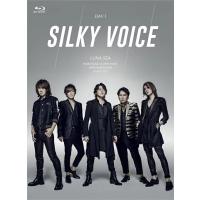 LUNA SEA Blu-ray/復活祭 - A NEW VOICE- 日本武道館 2022.8.26 Day1[Silky Voice] 23/3/14発売【オリコン加盟店】 | アットマークジュエリー