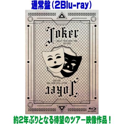 超特急 blu-rayの商品一覧 通販 - Yahoo!ショッピング