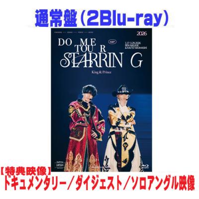 king ＆ prince cd（DVD、映像ソフト）の商品一覧 通販 - Yahoo