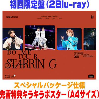 キンプリ ブルーレイのおすすめ人気商品一覧 通販 - Yahoo!ショッピング