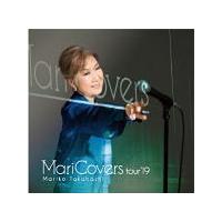 期間限定盤(取) 高橋真梨子　2CD/MariCovers tour'19　19/9/25発売　オリコン加盟店 | アットマークジュエリー