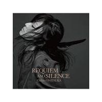 製品】『REQUIEM AND SILENCE』パッケージ情報 | 鬼束ちひろ