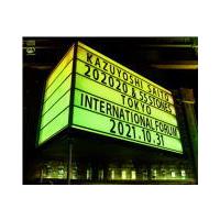 CD通常盤 斉藤和義 2CD/KAZUYOSHI SAITO LIVE TOUR 2021 “202020 &amp; 55 STONES” Live at 東京国際フォーラム 2021.10.31 22/10/5発売【オリコン加盟店】 | アットマークジュエリー