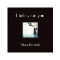 川崎鷹也 CD/I believe in you 21/5/26発売　オリコン加盟店 | アットマークジュエリー