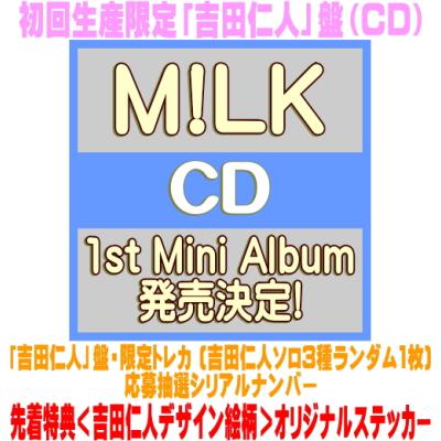 吉田明彦 イラストの商品一覧 通販 - Yahoo!ショッピング