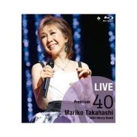 高橋真梨子 Blu-ray/LIVE Premium 40 21/12/1発売 オリコン加盟店 | アットマークジュエリー