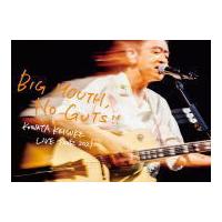 完全生産限定盤DVD(取) 桑田佳祐 3DVD+BOOK/LIVE TOUR 2021「BIG MOUTH, NO GUTS!! 22/4/6発売【オリコン加盟店】 | アットマークジュエリー