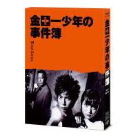 ブックレット+ポストカード封入 TVドラマ 3Blu-ray/金田一少年の事件簿＜Third Series＞ 22/8/31発売【オリコン加盟店】 | アットマークジュエリー