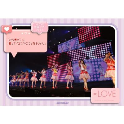 イコラブ 生写真のおすすめ人気商品一覧 通販 - Yahoo!ショッピング