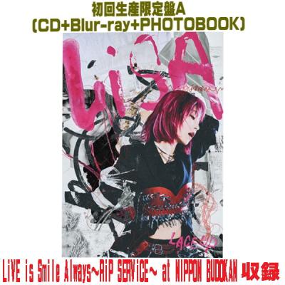 LiSA CDまとめて 送料無料 lisa cd（CD、音楽ソフト）のおすすめ人気商品一覧 通販 - Yahoo
