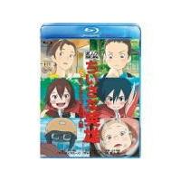 スタジオポノック Blu-ray/ちいさな英雄-カニとタマゴと透明人間- 19/3/20発売　オリコン加盟店 | アットマークジュエリー