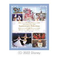 東京ディズニーシー Blu-ray/東京ディズニーシー 20周年 アニバーサリー・セレクション　Part 1：2001-2006 22/8/10発売【オリコン加盟店】 | アットマークジュエリー