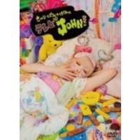 きゃりーぱみゅぱみゅ DVD　[きゃりーぱみゅぱみゅテレビＪＯＨＮ！]　12/6/6発売　オリコン加盟店 | アットマークジュエリー