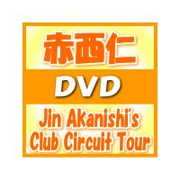 (未使用･未開封品)Jin Akanishi's Club Circuit Tour (DVD:通常盤)(ポスターなし) Amazon.co.jp: Jin Akanishi's Club Circuit Tour (DVD:通常盤