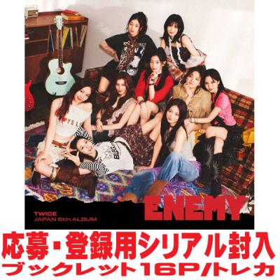 twice cd（邦楽音楽ソフト） | CD、音楽ソフト、チケット のおすすめ