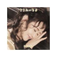 初回盤(取) ブックレット封入 中島みゆき 2CD+DVD/ここにいるよ 20/12/2発売　オリコン加盟店 | アットマークジュエリー