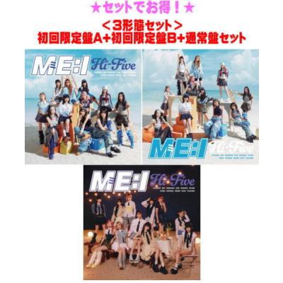 ME:I CD まとめ売り 楽天市場】ME:I CDの通販