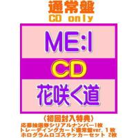 イミンホグッズ（CD、音楽ソフト）の商品一覧 通販 - Yahoo!ショッピング
