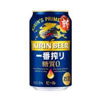 ビール 缶ビール キリン一番搾り糖質ゼロ 350缶2ケース 48本 ギフト包装対応 | 安島酒店