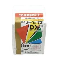 ザーベックスDX1キロ粒剤　1kg | 農家のお店おてんとさんYahoo!店