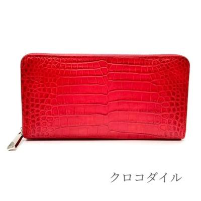 長財布 クロコダイル 赤の商品一覧 通販 - Yahoo!ショッピング 長財布 クロコダイル 赤の商品一覧 通販 - Yahoo!ショッピング