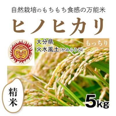 自然栽培の仲間たち*奇跡のリンゴ 木村秋則* - 火水風土 〔大分県中津