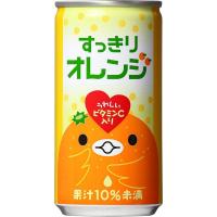神戸居留地 すっきりオレンジ 185g×30本 オレンジジュース ビタミンC入り 国内製造 | AK-leaf