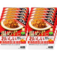 ハウス 温めずにおいしいカレー まろやか野菜カレー (常備用・非常食・保存食) 200g×10個 | AK-leaf