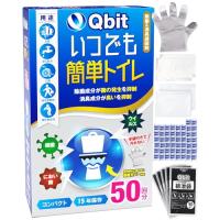 (防災士柳原志保氏と共同開発) Qbit いつでも簡単トイレ 簡易トイレ 50回分 携帯トイレ 防災トイレ 非常用 防災グッズ 災害用 15 | AK-leaf