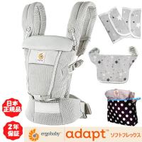 ＜豪華特典＞エルゴベビー アダプト ソフトフレックス パールグレー 抱っこ紐 Ergobaby Adapt Softflex+よだれパッド＋両用カバー+収納ポーチ 2年間保証 | 赤ちゃんステーションYahoo店