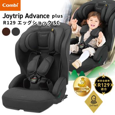 Combi ベビーシート、チャイルドシート（色：グレー系）｜ベビー