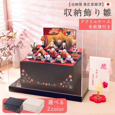 C1（雛人形）｜季節玩具 | ゲーム、おもちゃ のおすすめ人気商品