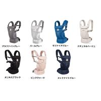 【DADWAY・ダッドウェイ】ergobaby・エルゴベビー ベビーキャリア OMNI Breeze【日本正規品】 | 赤ちゃんデパートニワYahoo!店