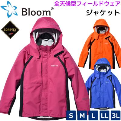 レインウェア ゴアテックス ピンクのおすすめ人気商品一覧 通販